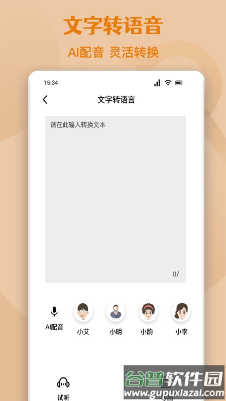 高倍图片放大镜app截图2
