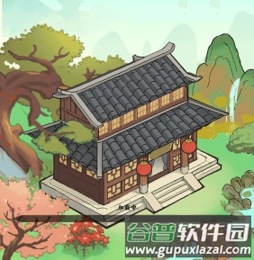 我在桃源当村长1