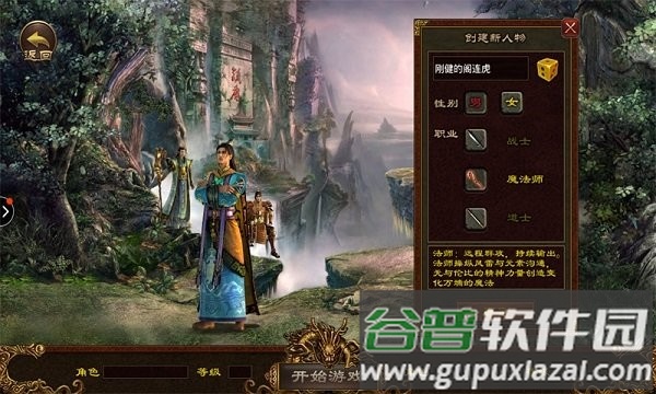 高伤传世手机版截图1
