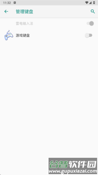 软件亮点配图1