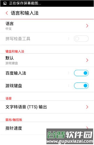 使用说明配图2