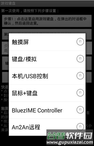 使用说明配图4