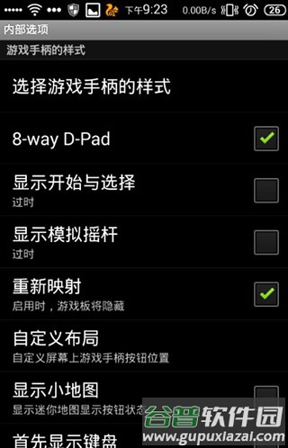 使用说明配图7