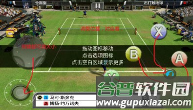 使用说明配图9