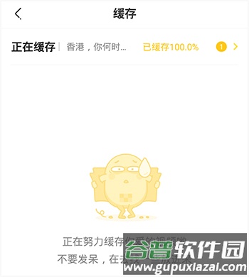 土豆视频app下载的视频在哪里4