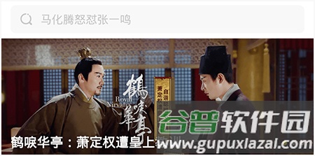 土豆视频app扫一扫在哪里4