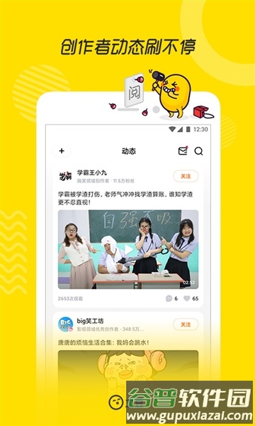 土豆视频手机版最新截图4