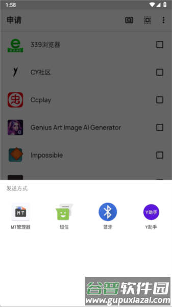 怎么请求图标配图1