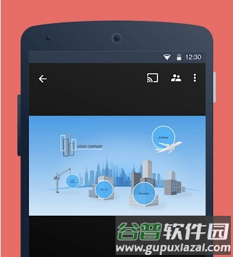 软件功能配图1