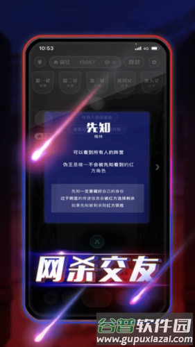 天天阿瓦隆安卓版1