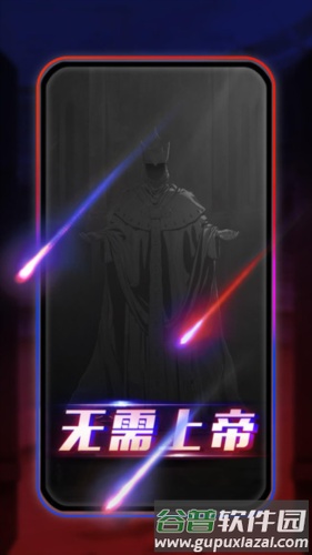 天天阿瓦隆安卓版21
