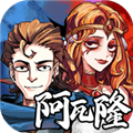 天天阿瓦隆安卓版v16.0.0.6