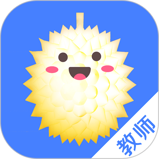 榴莲校园教师端手机版v3.18.0