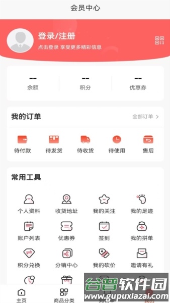 票票猪票务软件截图4