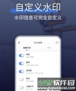 搞定相机水印