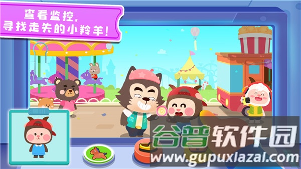 奇妙探案日记截图4