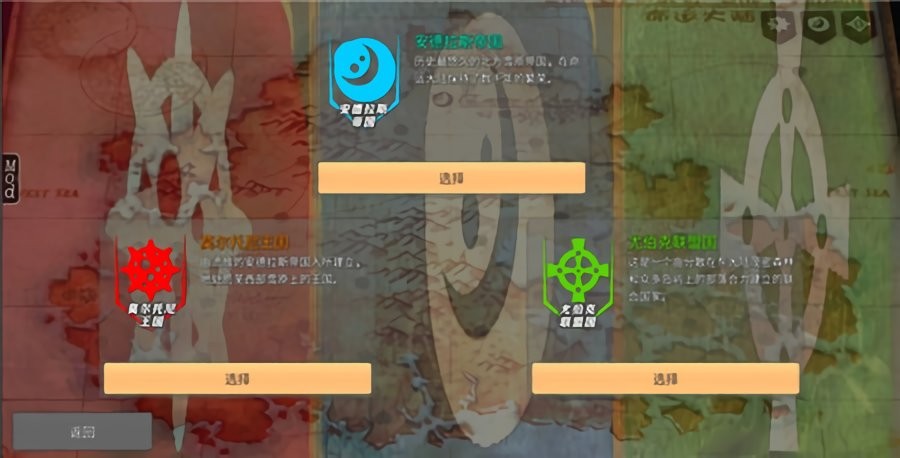 命运的边界破解手机版