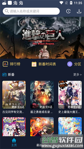 使用说明配图1