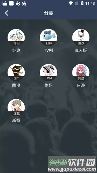 使用说明配图4