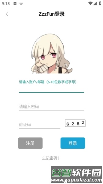 怎么下载配图2