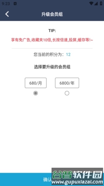 怎么下载配图3