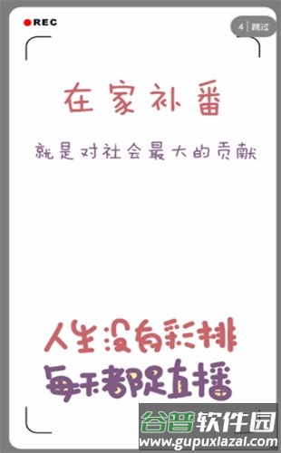 zzzfun安卓端截图1