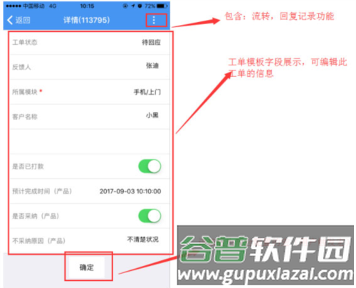 帮我吧软件3