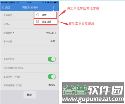 帮我吧软件4