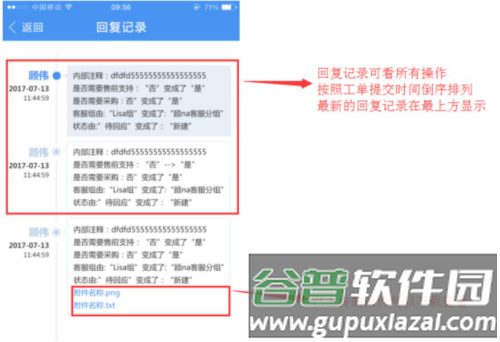 帮我吧软件5