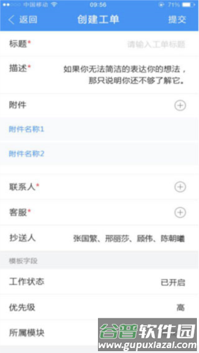 帮我吧软件7