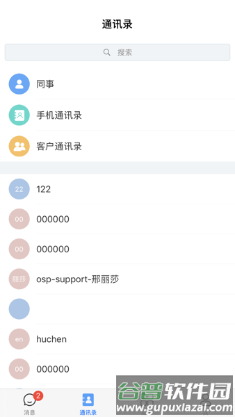 帮我吧app截图1