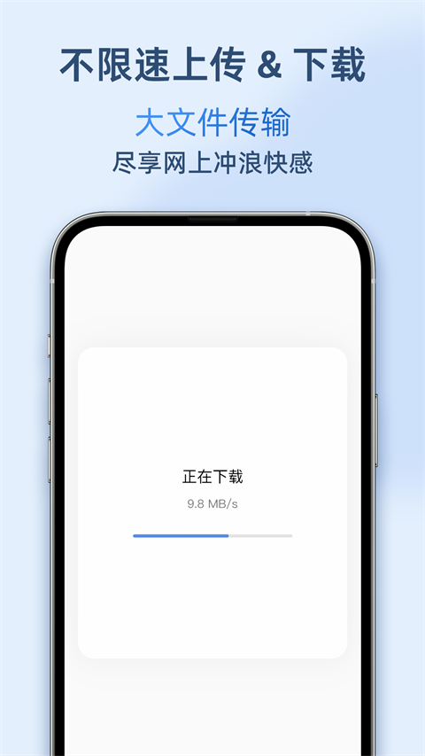 Airportal空投快传手机版截图2
