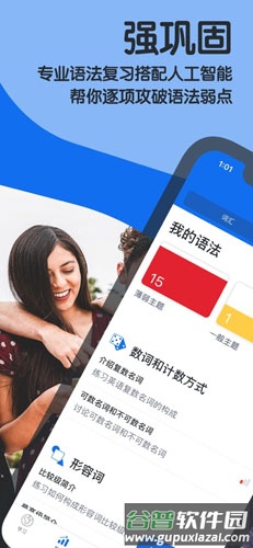 博树app截图5