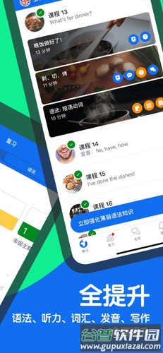 博树app截图6