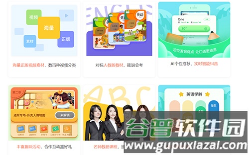 趣启蒙