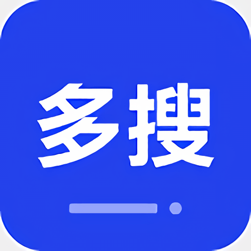 多搜pro免费版v1.0.8