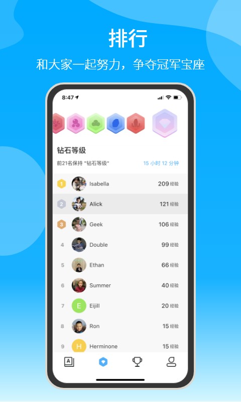 自习鸭app官方下载安装