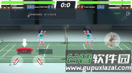 决战羽毛球技巧攻略2