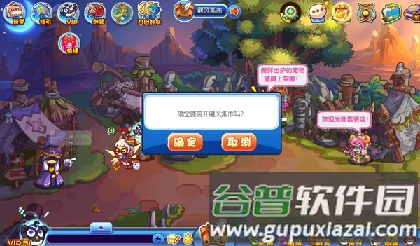 宠物王国单机破解版游戏截图11