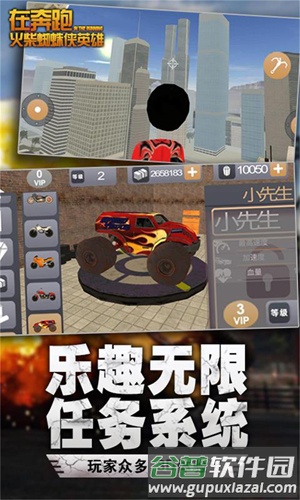 在奔跑火柴蜘蛛侠英雄游戏截图2