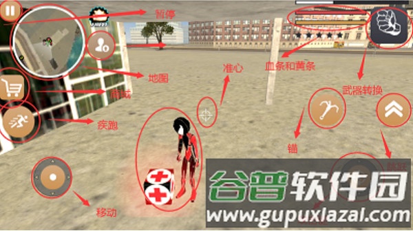 在奔跑火柴蜘蛛侠英雄游戏截图3