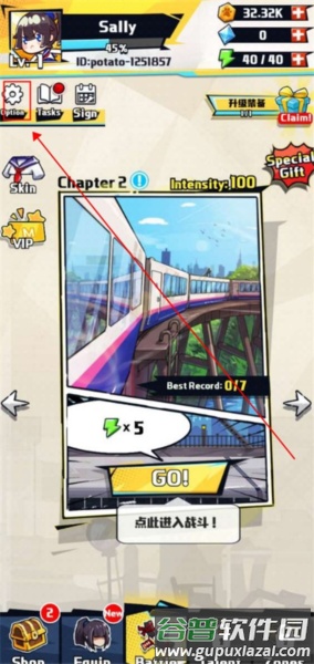 剑猎人内置功能菜单破解版3