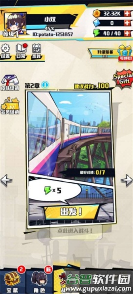 剑猎人内置功能菜单破解版6