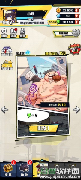 剑猎人内置功能菜单破解版7