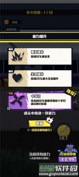 剑猎人内置功能菜单破解版9