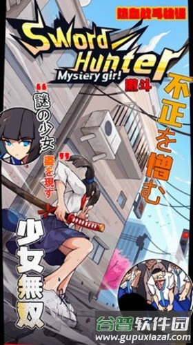 剑猎人内置功能菜单破解版截图1