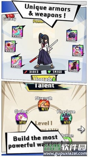 剑猎人内置功能菜单破解版截图3