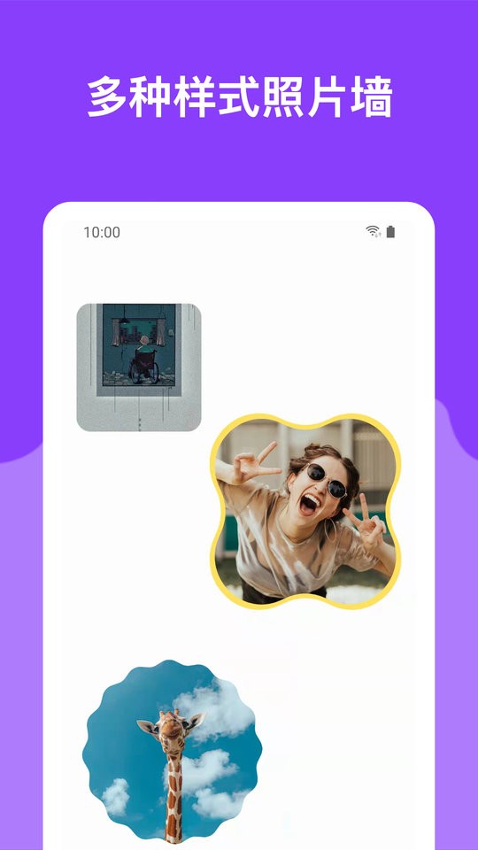 哆啦小组件软件截图3