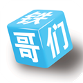 铁哥们助手免费版v1.03