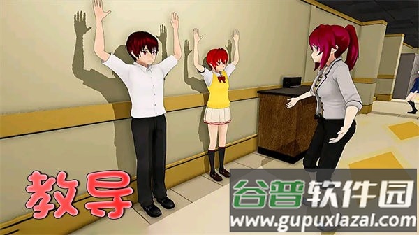 高中社团生活最新版截图2